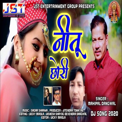 Neetu Chori | Boomplay Music