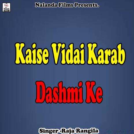 Kaise Vidai Karab Dashmi Ke Dinma | Boomplay Music