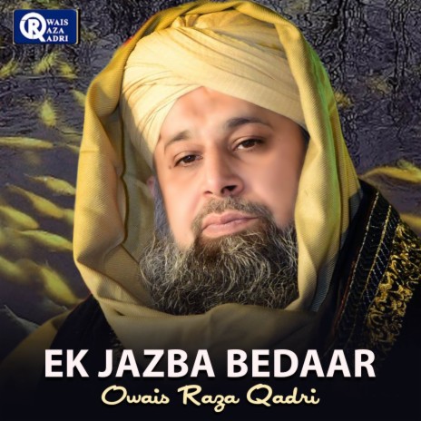 Manqabat Ghous Pak | Boomplay Music