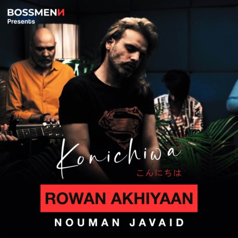 Rowan Akhiyaan ft. Nouman Javaid | Boomplay Music