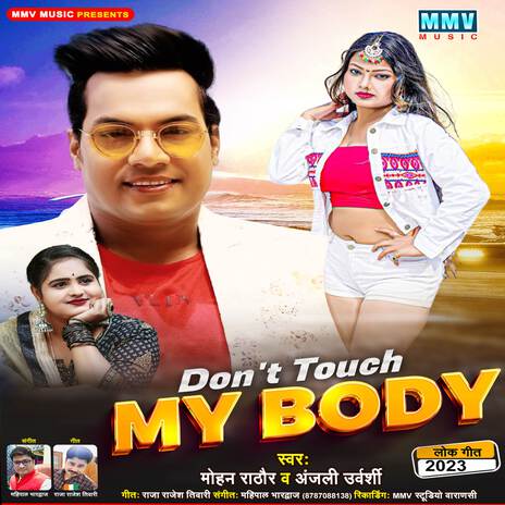 Don't Touch My Body | Boomplay Music