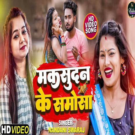 Maksudan Ke Samosa | Boomplay Music