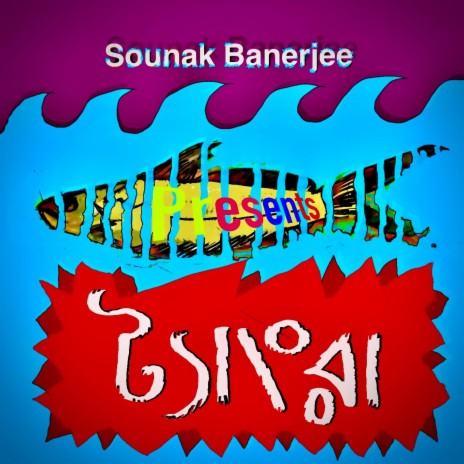 TANGRA | Boomplay Music