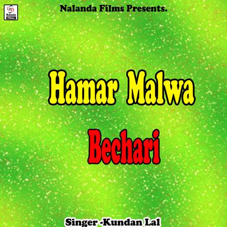 Hamar Malwa Bechari | Boomplay Music