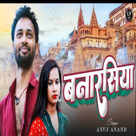 Banarasiya | Boomplay Music