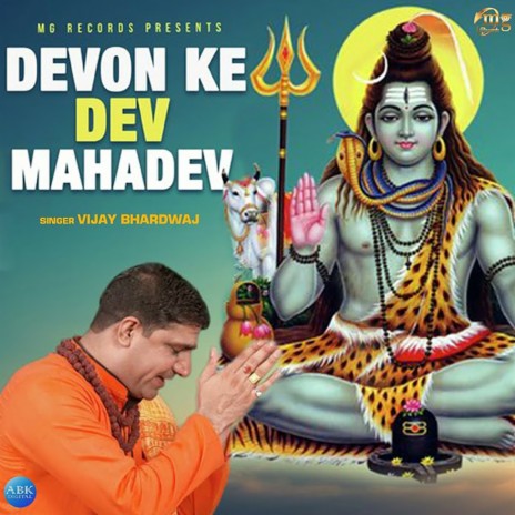 Devon Ke Dev Mahadev | Boomplay Music