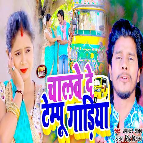 Kahwa Bitaila Raat Ho | Boomplay Music