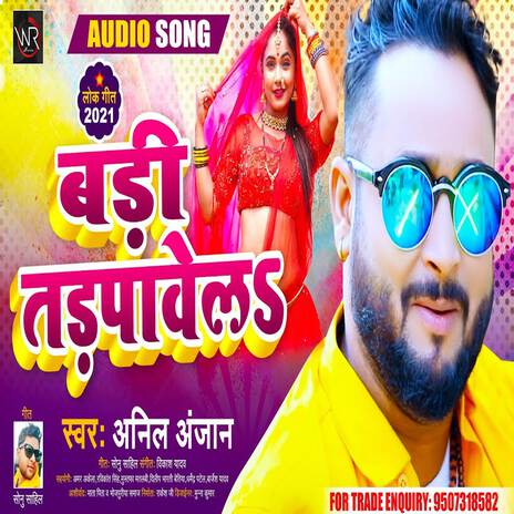 Badi Tadpawela | Boomplay Music