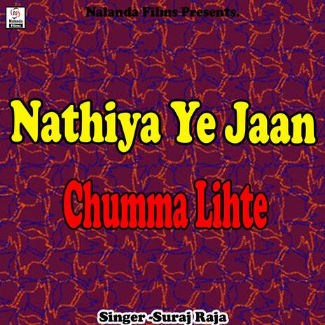 Nathiya Ye Jaan Chumma Lihte Tod Debay | Boomplay Music