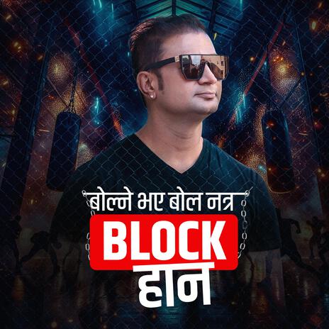 BLOCK HAAN | Boomplay Music