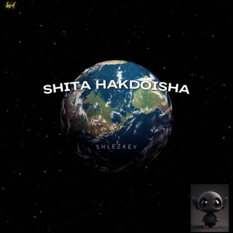 Shita Hakdoisha