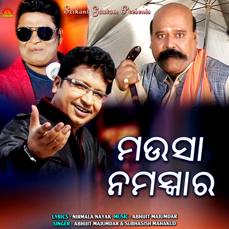 Mausa Namaskar ft. Subhasish Mahakud | Boomplay Music