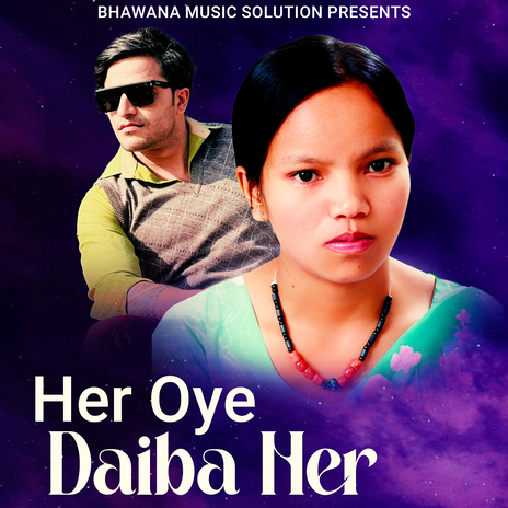 Her Oye Daiva Her ft. Binod Priya Shrestha | Boomplay Music