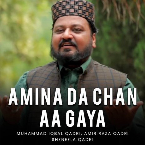 Amina Da Laal Aa Gaya | Boomplay Music