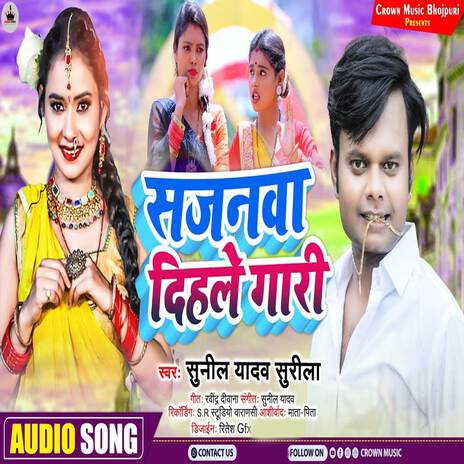 Sajanwa Dihale Gari | Boomplay Music