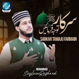 Sarkar Tawaju Farmain