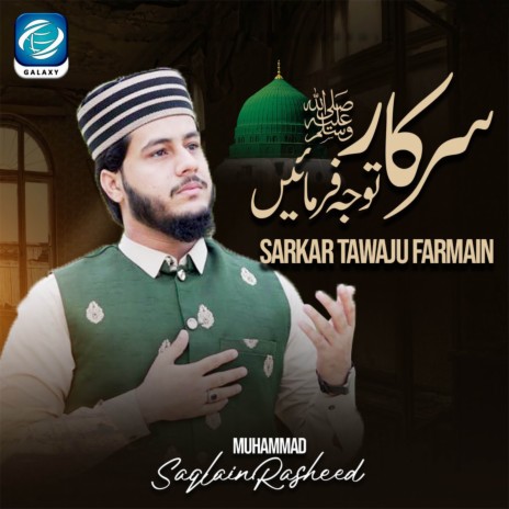 Sarkar Tawaju Farmain | Boomplay Music