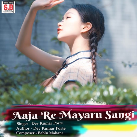 Aaja Re Mayaru Sangi | Boomplay Music