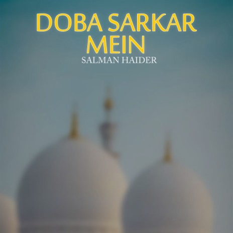 Doba Sarkar Mein | Boomplay Music