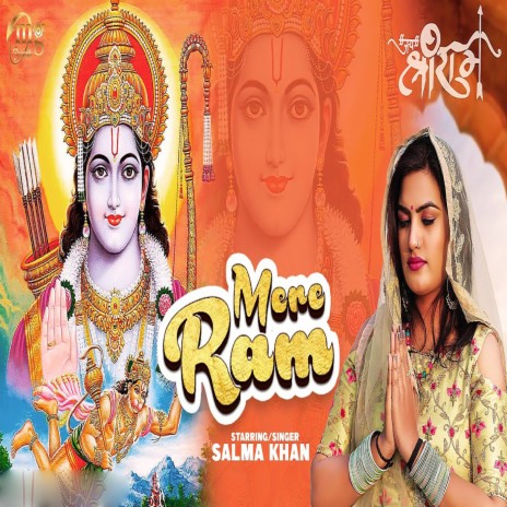 Mere Ram | Boomplay Music