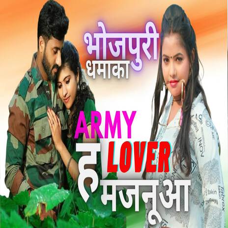 Shadi Karab Army Lover Se | Boomplay Music