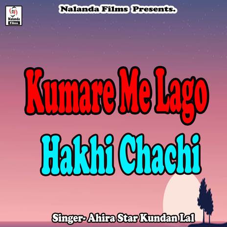 Kumare Me Lago Hakhi Chachi | Boomplay Music