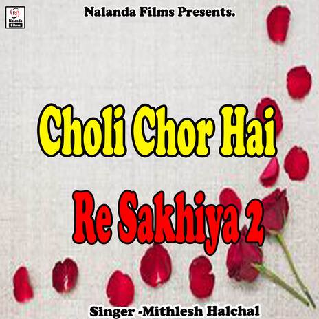 Choli Chor Hai Re Sakhiya 2 | Boomplay Music