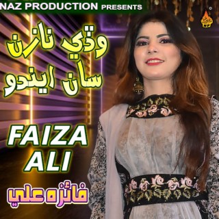 Faiza Ali