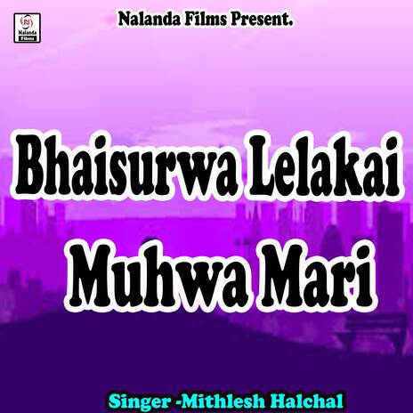 Bhaisurwa Lelakai Muhwa Mari | Boomplay Music