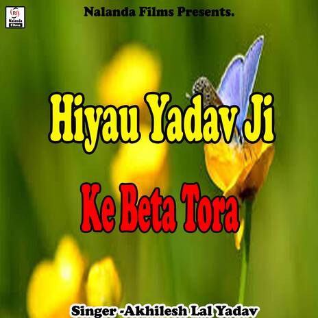 Hiyau Yadav Ji Ke Beta Tora Patai Lebau | Boomplay Music