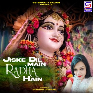 Jiske Dil Main Radha Hai