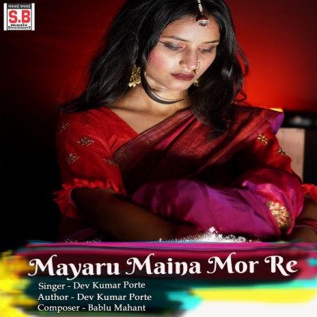 Mayaru Maina Mor Re | Boomplay Music