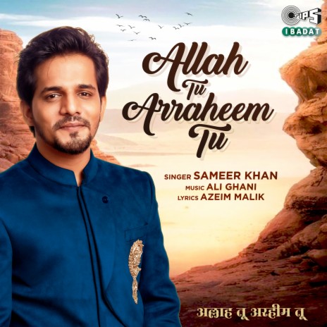 Allah Tu Arraheem Tu | Boomplay Music