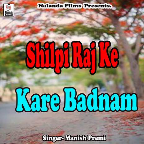 Shilpi Raj Ke Kare Badnam | Boomplay Music