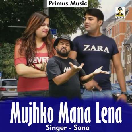 Mujhko Mana Lena (Haryanavi) | Boomplay Music