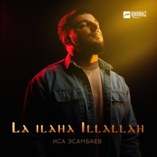 La ilaha Illallah