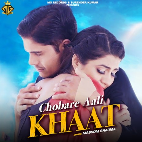 Chobare Aali Khaat | Boomplay Music