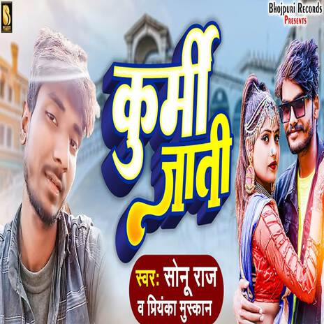 Kurmi Jati | Boomplay Music