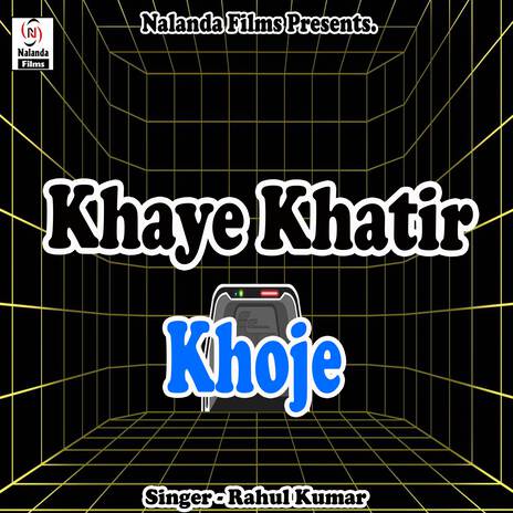 Khaye Khatir Khoje Sakarkand | Boomplay Music