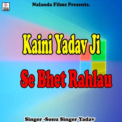 Kaini Yadav Ji Se Bhet Rahlau Naihar Me Pet | Boomplay Music