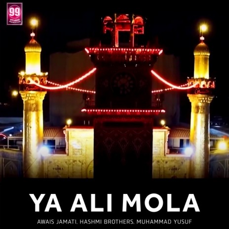 Ya Ali Mola