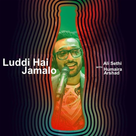 Luddi Hai Jamalo (Coke Studio Season 11) ft. Humaira Arshad