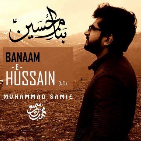 Banaam E Hussain A.S