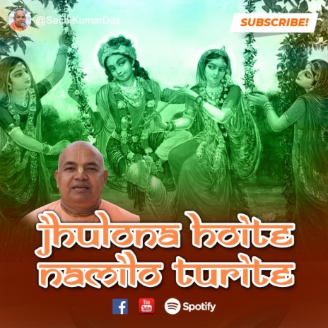 Jhulana Haite Namilo Tarite | Boomplay Music