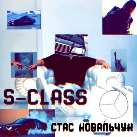 S-Class | Boomplay Music