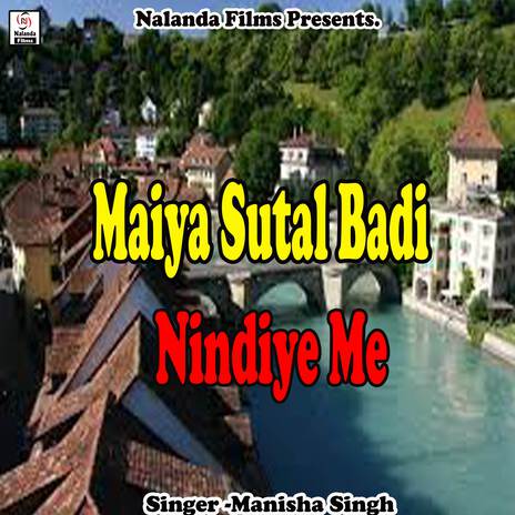 Maiya Sutal Badi Nindiye Me | Boomplay Music