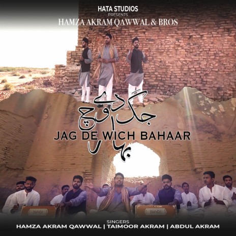 Jag De Wich Bahaar ft. Taimoor Akram & Abdul Akram | Boomplay Music