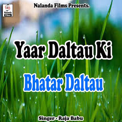 Yaar Daltau Ki Bhatar Daltau | Boomplay Music