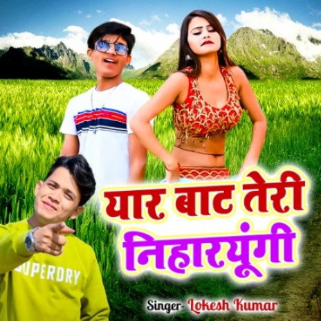 Yaar Baat Teri Niharaungi | Boomplay Music