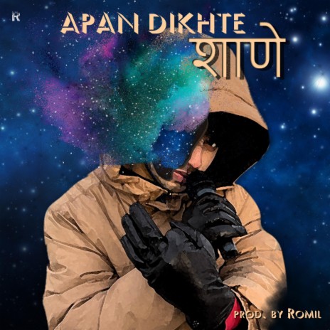 Apan Dikhte Shaane | Boomplay Music